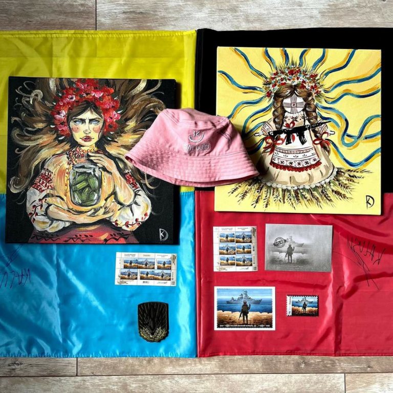 Благодійний аукціон