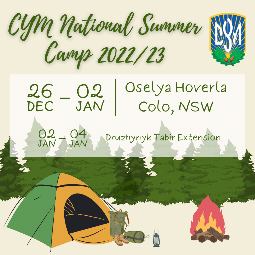 CYM Australia National Summer Camp 2022/2023 CYM