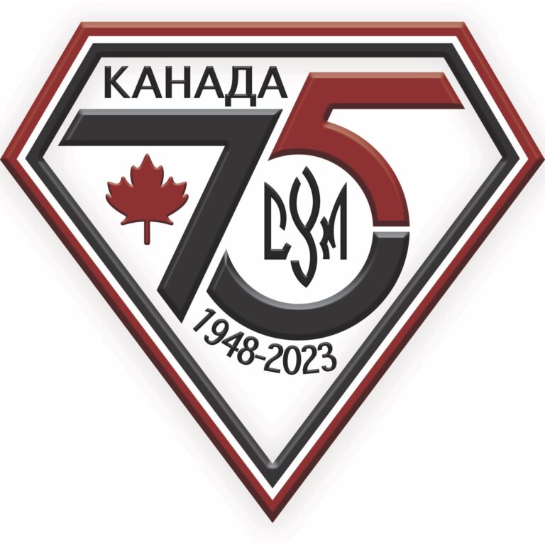 CYM Canada 75th-anniversary logo