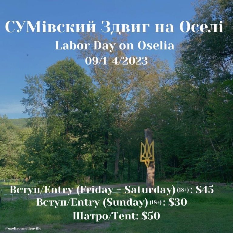 Labor Day Weekend Schedule