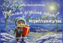 The thirteenth annual “Let’s fill their hearts with warmth” campaign 2026